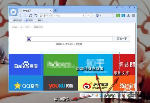 skype快速截图,轻松捕捉精彩瞬间(图1)