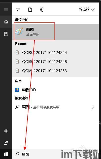 skype快速截图,轻松捕捉精彩瞬间(图3)