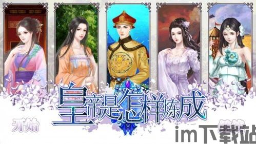 农田时光游戏下载 (图1) 农田时光游戏下载 (图1)