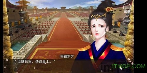 农田时光游戏下载 (图2) 农田时光游戏下载 (图2)
