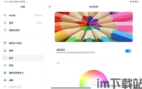 skype会议共享桌面声音,Skype会议共享桌面声音处理技术解析(图1)
