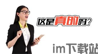 skype错过了和教授的面试,与教授面对面机会的遗憾(图2)
