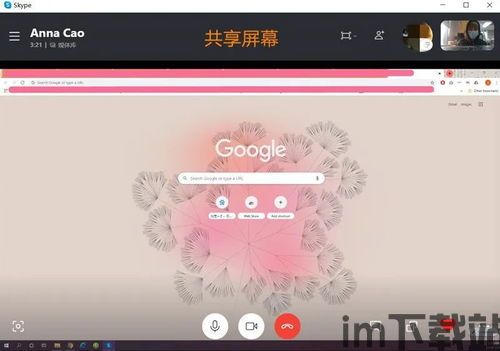 Skype如何知道对方已读信息,Skype已读信息识别技巧揭秘(图2) Skype如何知道对方已读信息,Skype已读信息识别技巧揭秘(图2)