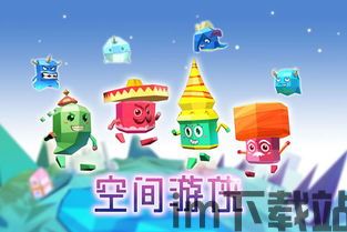 芥子空间游戏盒子下载 (图2) 芥子空间游戏盒子下载 (图2)