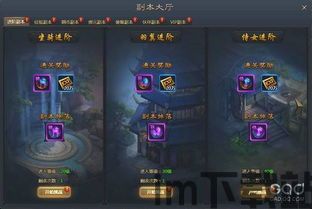 交错核心 (图3) 交错核心 (图3)
