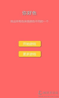 给向日葵着色游戏官方版下载最新版2024 (图1) 给向日葵着色游戏官方版下载最新版2024 (图1)