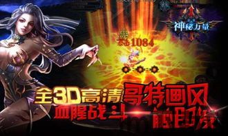钢四神秘力量,揭秘钢铁巨兽的神秘起源与进化之谜(图1) 钢四神秘力量,揭秘钢铁巨兽的神秘起源与进化之谜(图1)