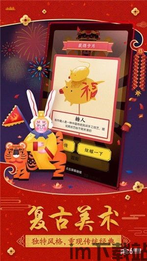 中秋节团圆动态壁纸 (图3) 中秋节团圆动态壁纸 (图3)