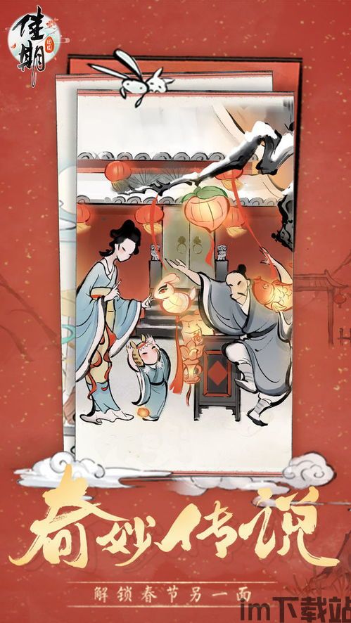 中秋节团圆动态壁纸 (图2) 中秋节团圆动态壁纸 (图2)