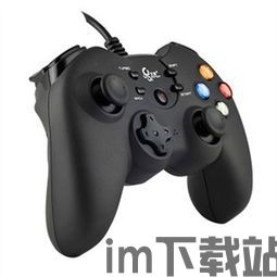 v3游戏手柄 (图3)