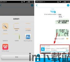 skype发送文件,高效沟通(图2)