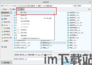 skype的工作目录,功能解析与使用指南(图2)