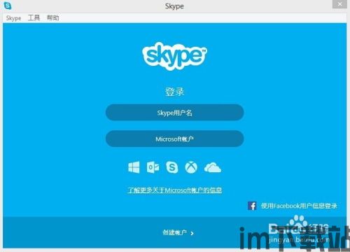 skype不再使用,探索新通讯时代的来临(图3)