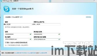 skype电话号码是哪个文件夹,揭秘Skype电话号码背后的神秘文件夹(图1) skype电话号码是哪个文件夹,揭秘Skype电话号码背后的神秘文件夹(图1)