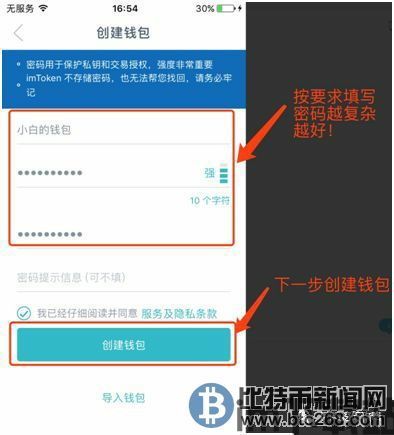 中国以太坊币官网钱包,功能解析与使用指南(图2)