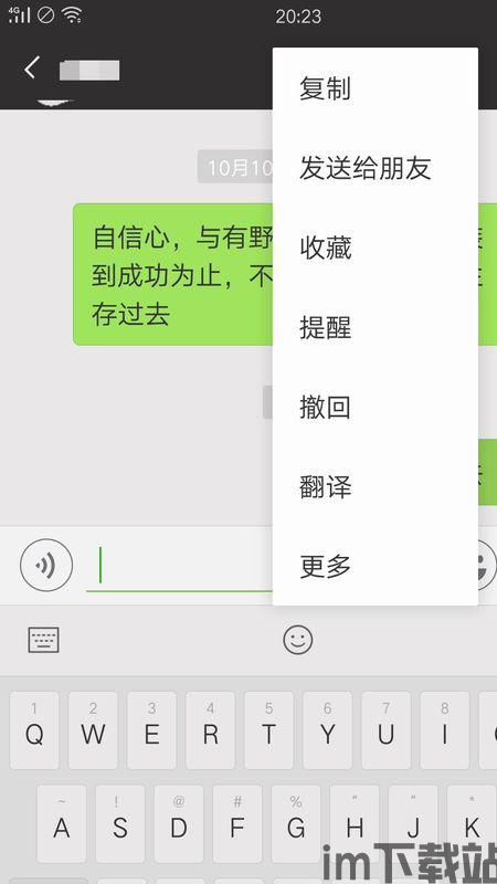 skype查看对方删除的消息,如何查看对方已删除的消息(图1)