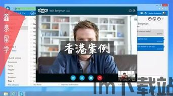 skype面试1小时,深度解析面试过程与亮点(图2)