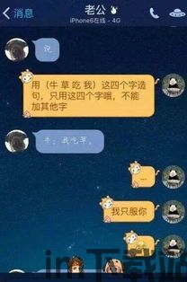 电是怎么形成的游戏 (图3)