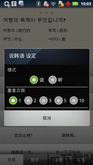 韩文翻译 (图3)