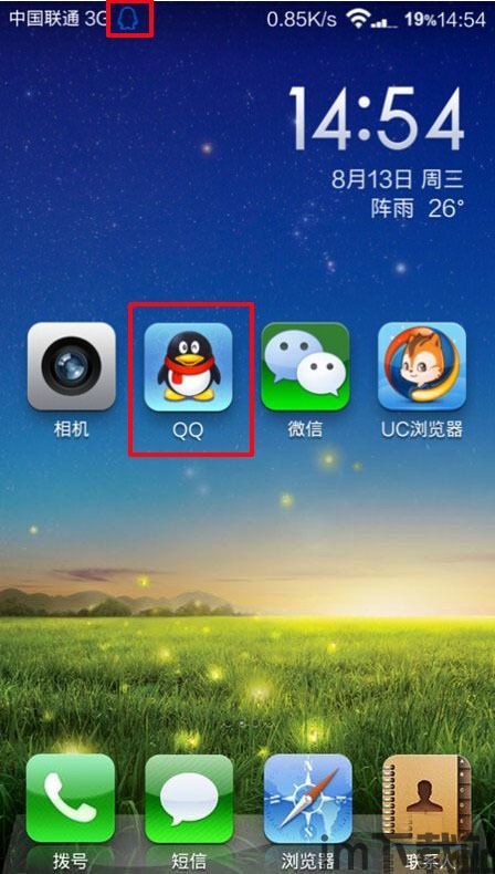 skype可以在室内录音么,轻松保存珍贵时刻(图3)