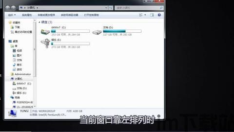 skype不能拖动窗口,用户体验受阻解析(图2)