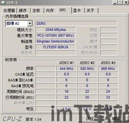 战双多大内存2023,揭秘高性能游戏本必备配置(图2)