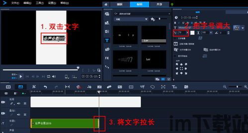 skype共享屏幕pad怎么调声音,轻松实现声音同步播放(图2)