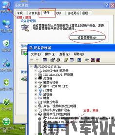 skype不小心删了怎么办,一键找回丢失信息(图2)