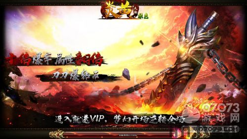 正版原始传奇网页下载地址v1.3.608 (图3)