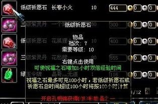 qq华夏经验表,从入门到宗师之路(图2)