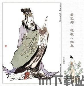 君游传奇在线下载 (图3)