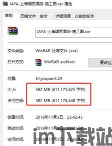 skype发不了大文件,Skype大文件发送难题解析与解决方案(图2)