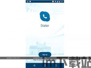 Skype的创新影响,重塑数字化沟通与销售格局(图2)