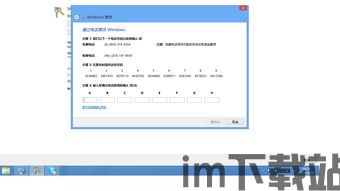 skype打英国电话 费用,详解拨打英国电话的实惠费用与使用技巧(图3)