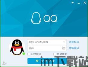 skype离线消息收的到吗,轻松接收离线通讯新体验(图3)