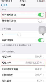 skype发短信为什么收不到,Skype短信收不到原因解析(图1)