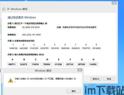 skype点数重新激活,教你轻松重新激活余额(图1)