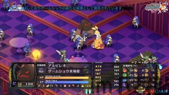 魔界战记5迷你摩羯,探寻神秘摩羯星球的冒险之旅(图2)