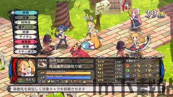 魔界战记5迷你摩羯,探寻神秘摩羯星球的冒险之旅(图1)
