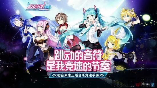 初音未来虚拟女友中文版游戏下载 (图2)