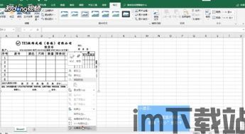 泡泡大作战游戏手机游戏 (图3)