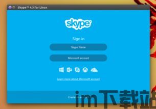 skype和linkdln,跨越沟通与职业发展的桥梁(图2)