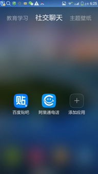 skype发短信显示手机号吗,Skype发短信时手机显示的号码揭秘(图2)