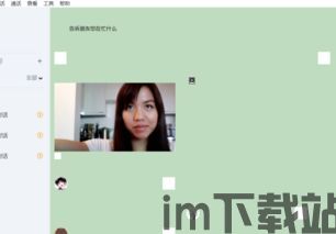 Skype不显示群,群生成问题解析与解决攻略(图3)