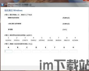 skype打电话到英国收费,实惠国际通话新选择(图1)