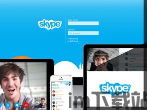 skype官網,全球领先的视频通话与通讯平台深度解析(图3)