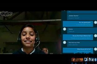 skype翻译手机版,跨越语言障碍的便捷桥梁(图1)