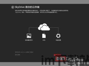 skype电话的原理,稳健、高效、加密的通信新体验(图1)