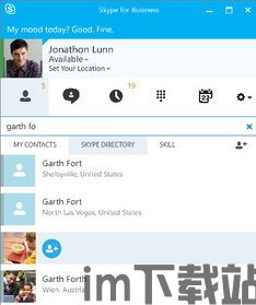 skype和lync,跨越时空的沟通革命(图1)