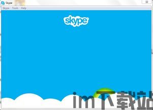 skype更新后打不开,常见问题及解决方案概述(图1)